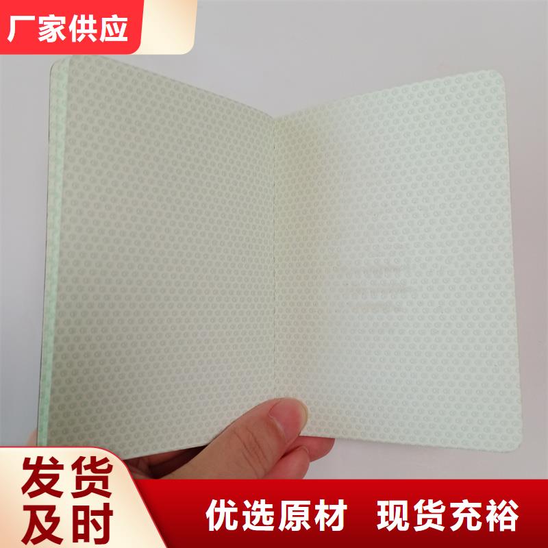 _職稱封皮廠家優(yōu)選好材鑄造好品質(zhì)
