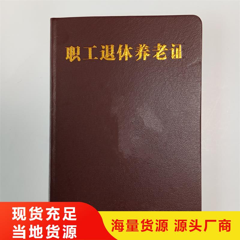 捐贈外殼價格燙金