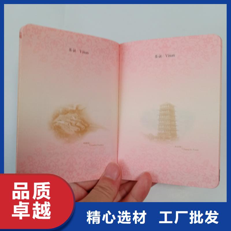 優選廠家