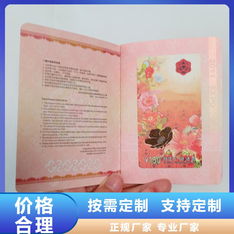 一站式采購商