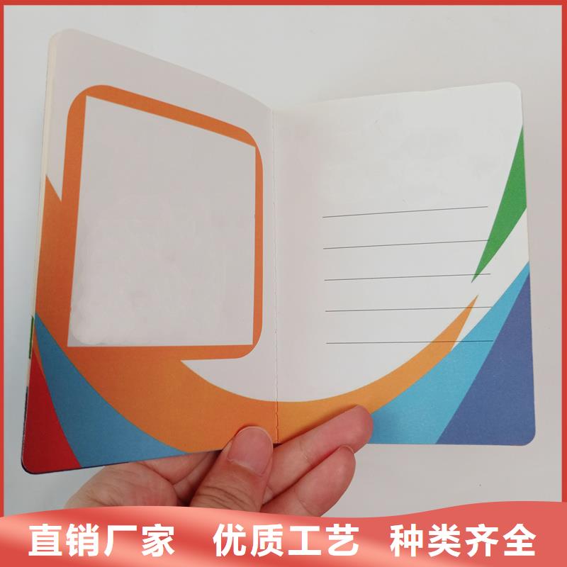 防偽印刷合格訂做報(bào)價(jià)