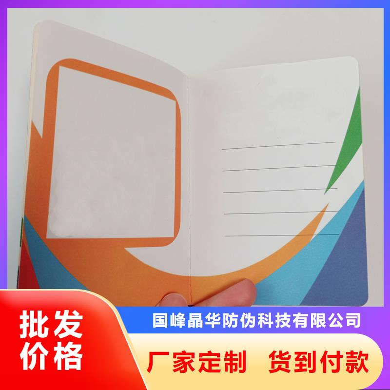 制作各種榮譽定做榮譽