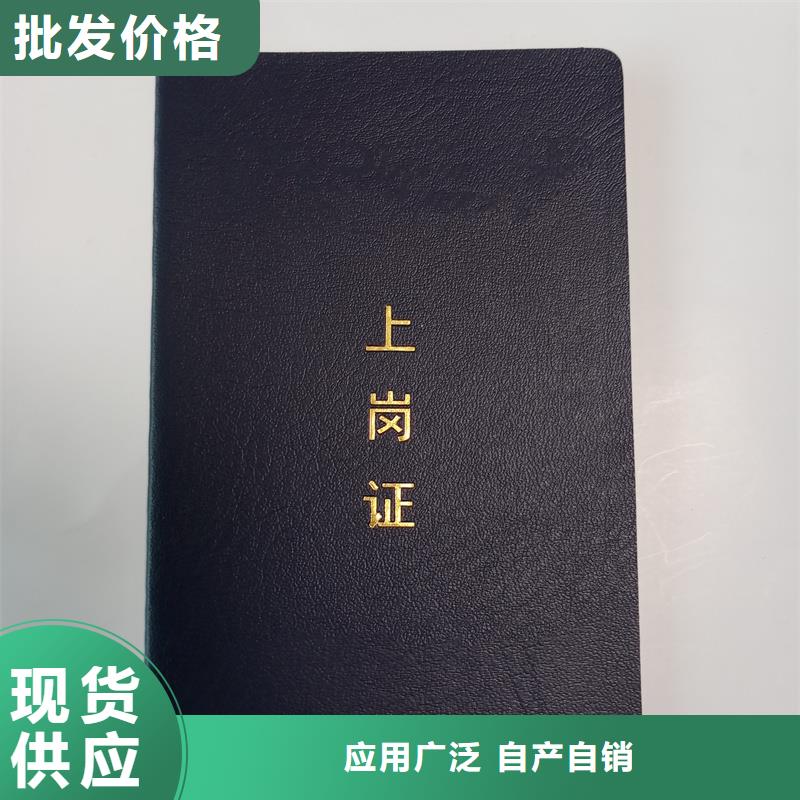 技術職務加工印刷廠