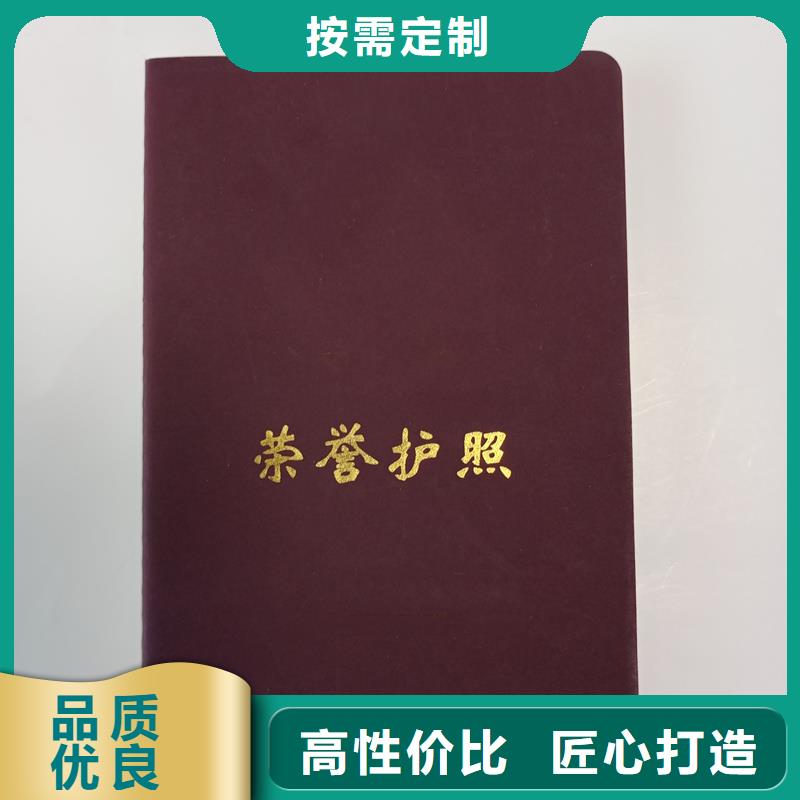 定做工作證企業(yè)榮譽制作