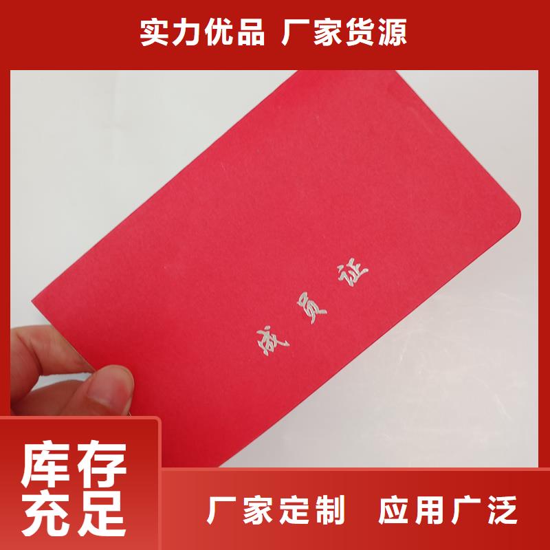 【防伪封皮生产品质好才是硬道理】