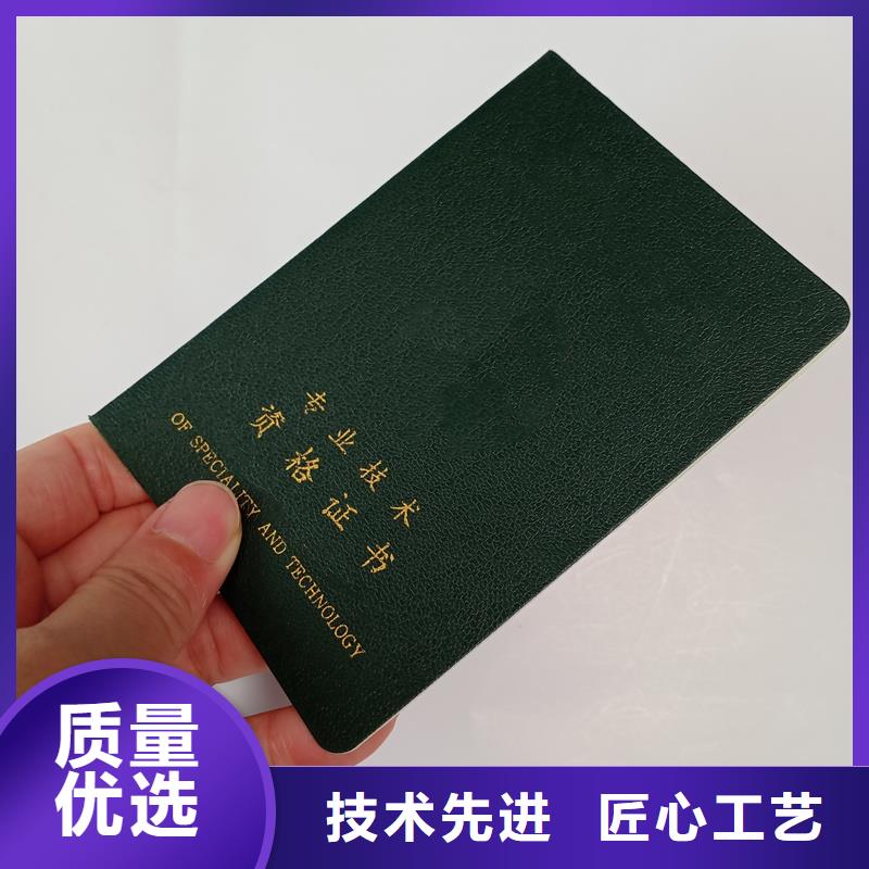 制作防偽公司能力培訓制作廠家