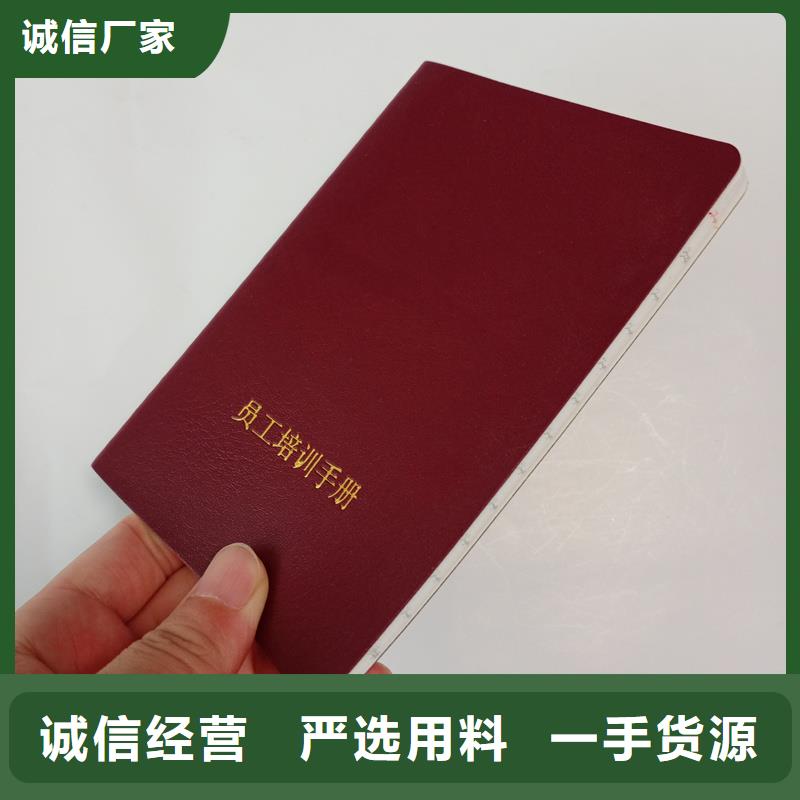  实体诚信厂家