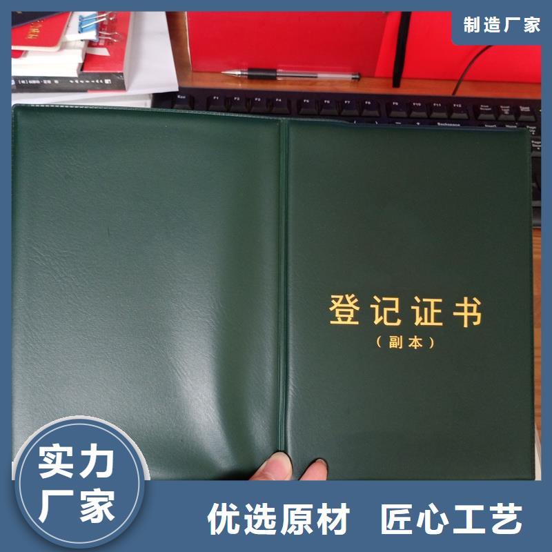 书画收藏制作会员证厂家