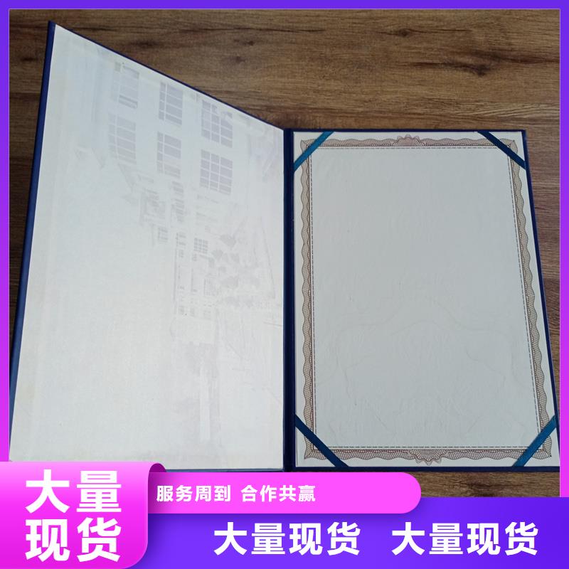 崗位能力培訓報價無色熒光黃