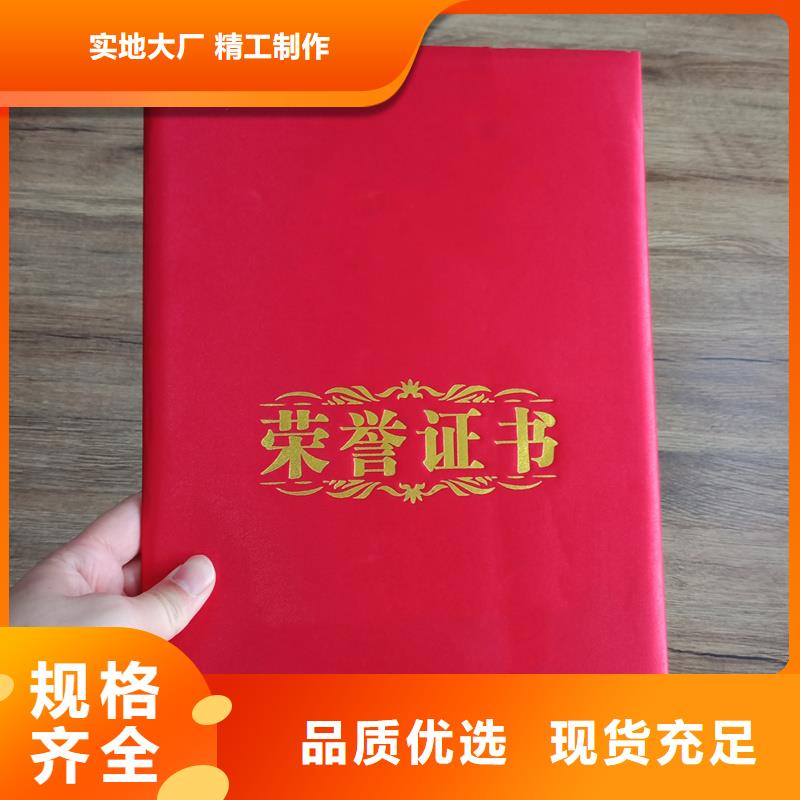 股金加工量大優惠
