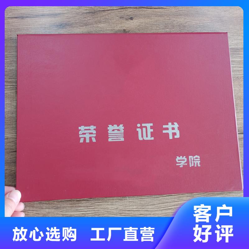 北京防偽印刷金線防偽崗位專項能力生產報價