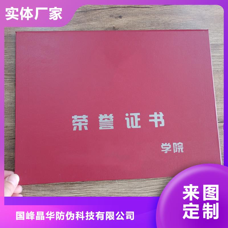  好产品好服务