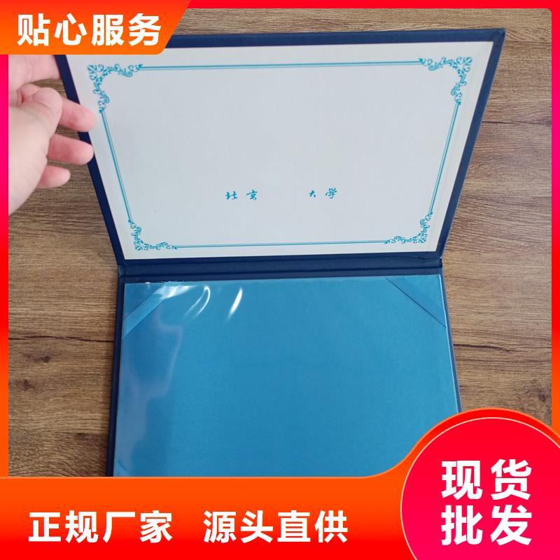 員工培訓(xùn)手冊生產(chǎn)公司重慶制作