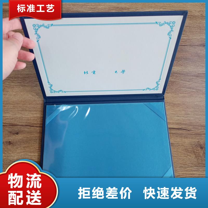 【防伪封皮生产品质好才是硬道理】