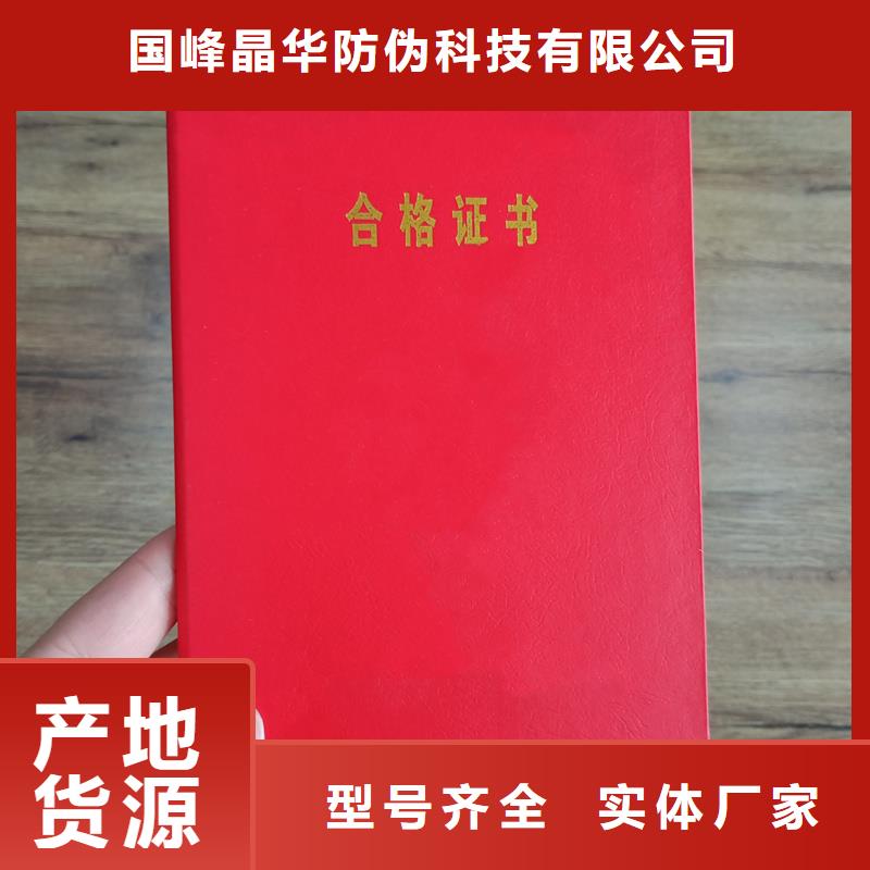 制作防偽公司能力培訓制作廠家
