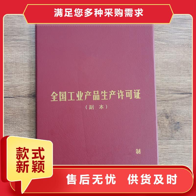 制作收藏榮譽價格