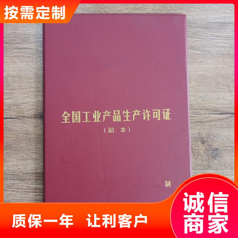【防偽水票印刷】快速發貨
