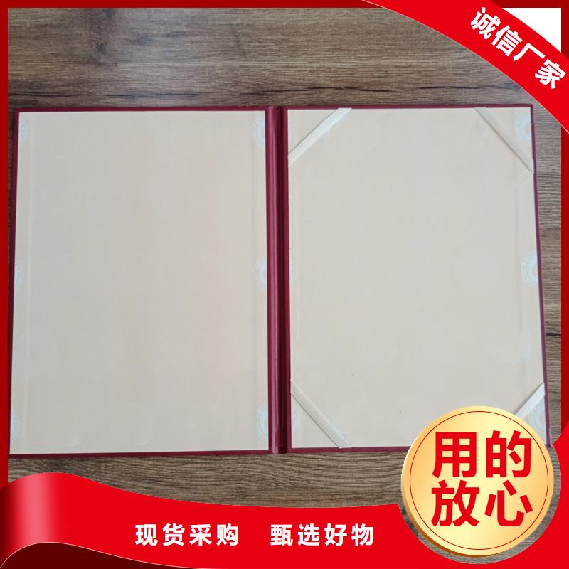 鑒定訂做印刷廠