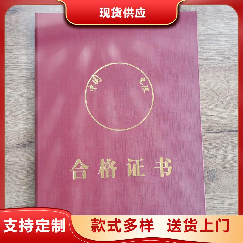 制作收藏專業(yè)制作防偽