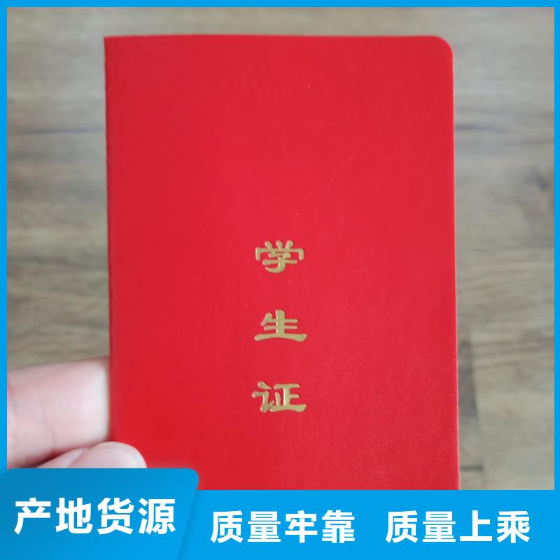 源頭廠源頭貨