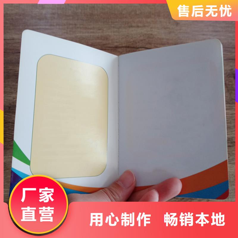  匠心工艺
