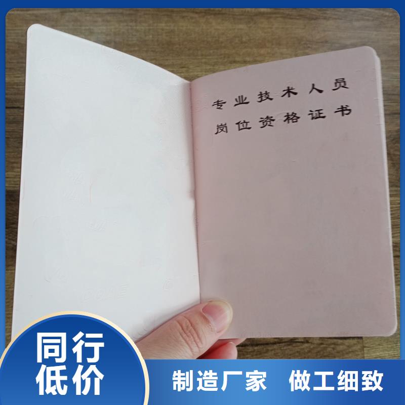 按需定制真材實料