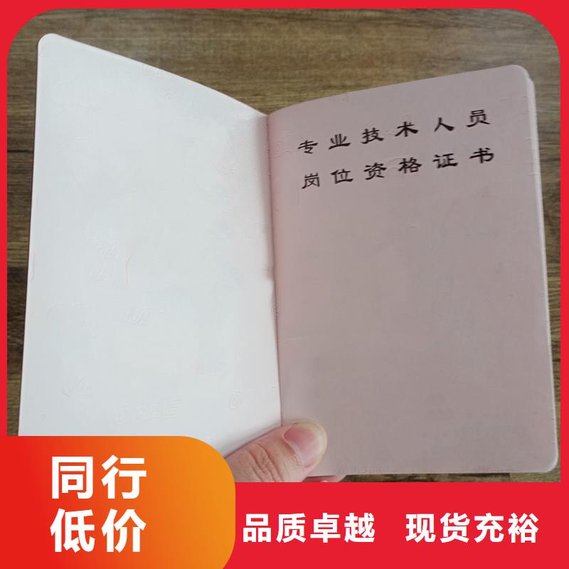 輔導員制作工廠無色熒光黃