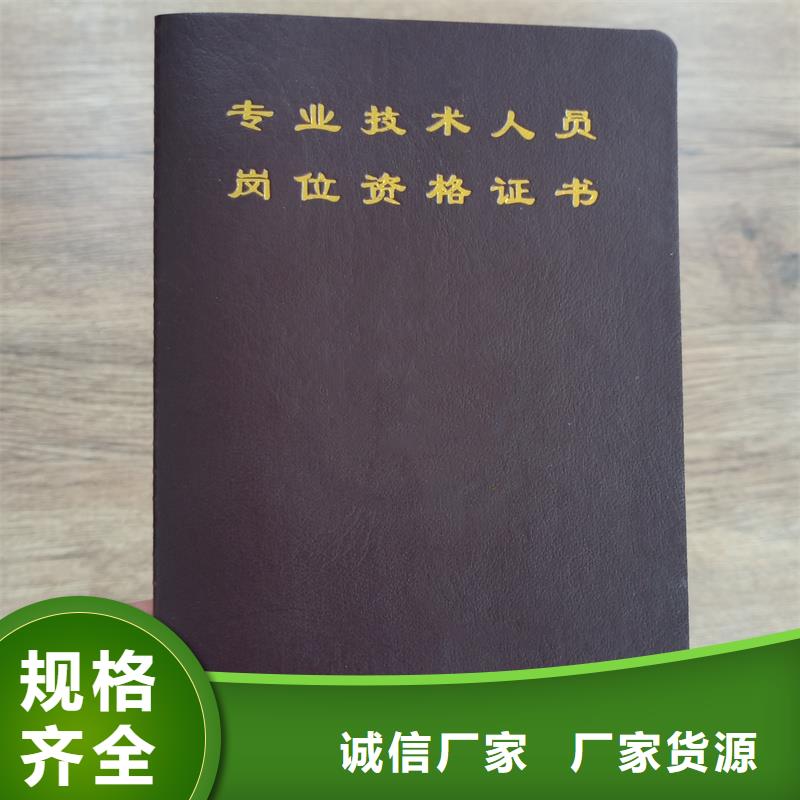 茶壺收藏制作北京防偽會員證印刷廠