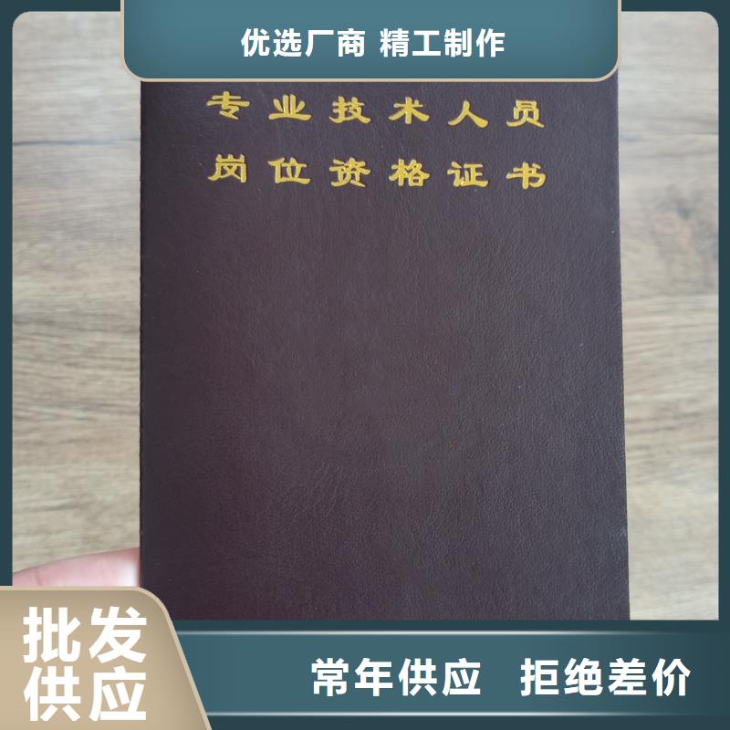 選擇我們選擇放心