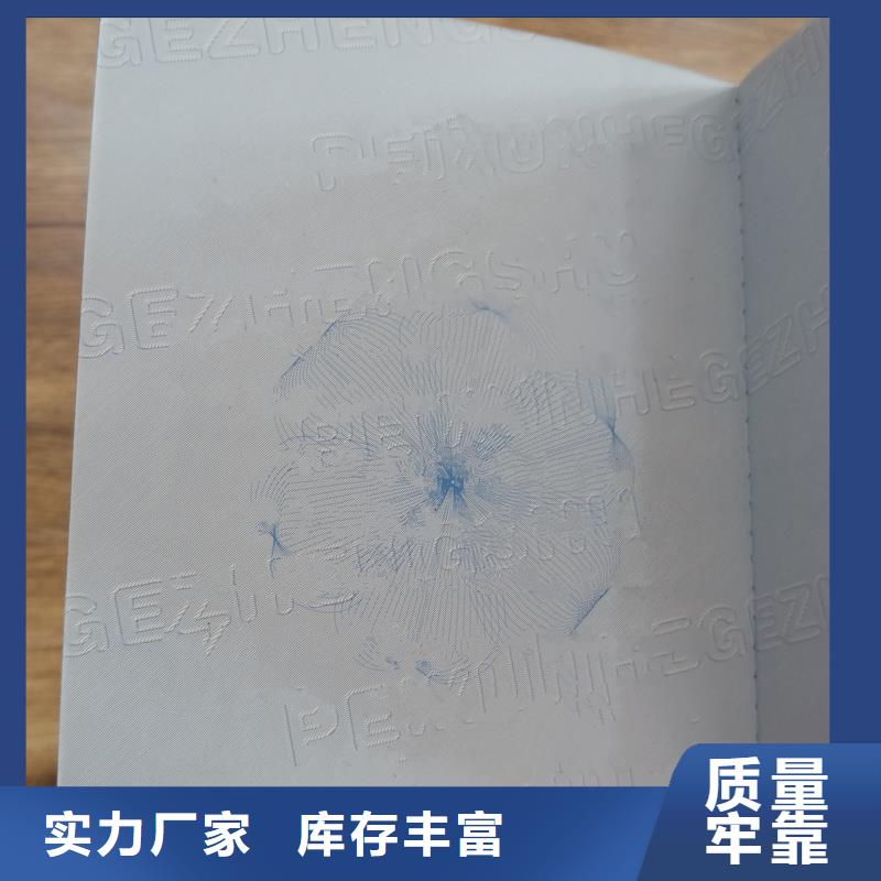 防伪制作厂家从源头保证品质