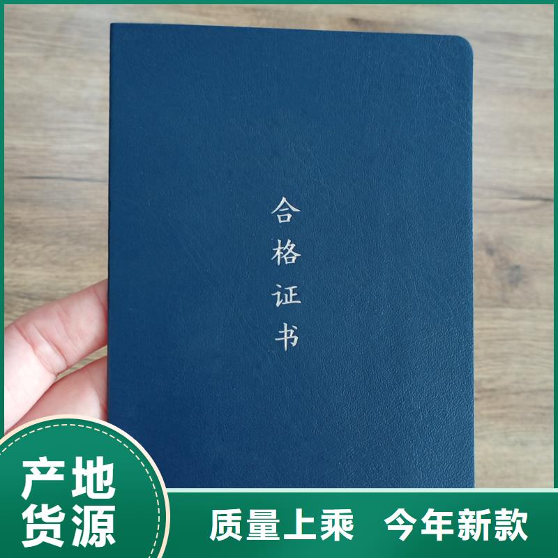榮譽(yù)定制公司印刷技能