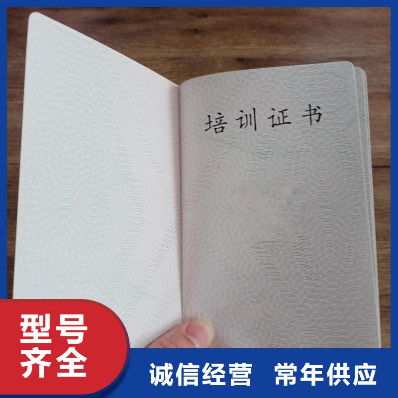 防偽上崗證報價鄭州市訂做工作證