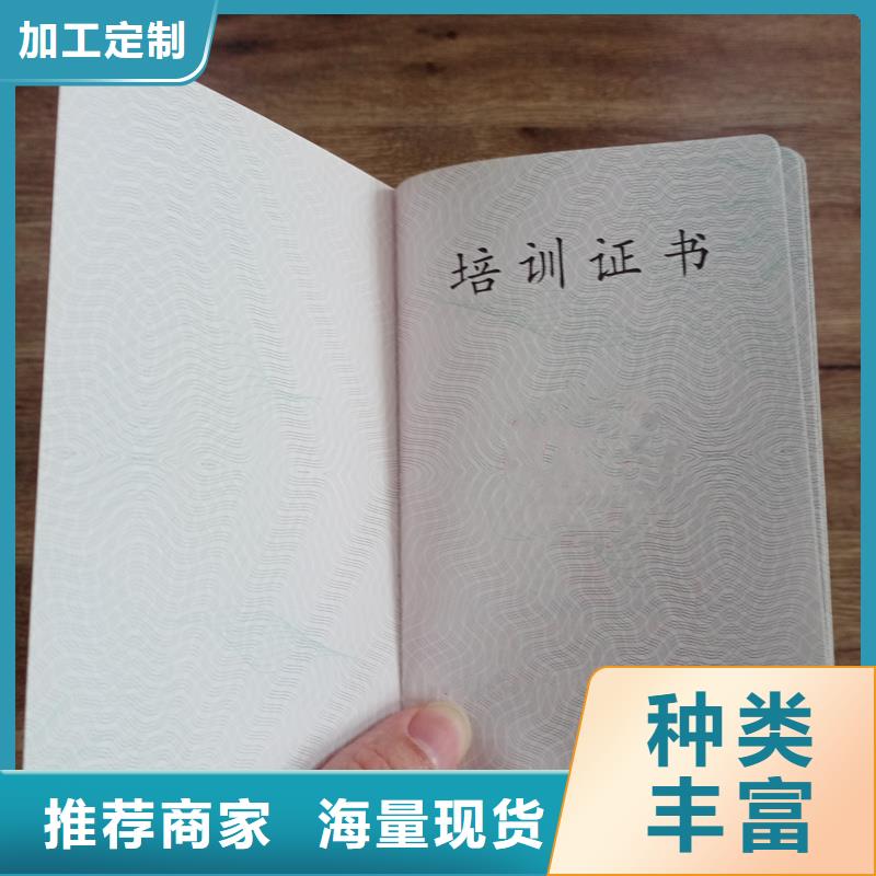 學生證訂做印刷
