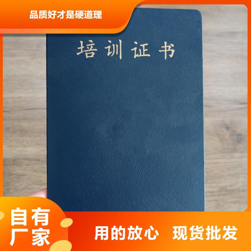 收藏折页企业荣誉制作