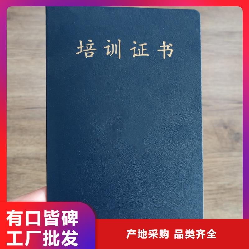  实体诚信厂家