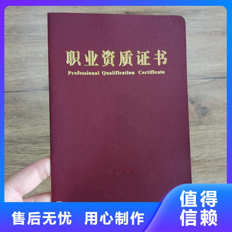 技術職務制作印刷廠家