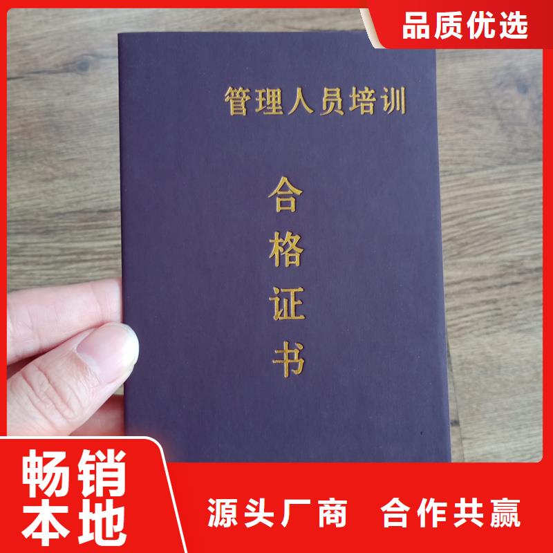隨心所欲定制