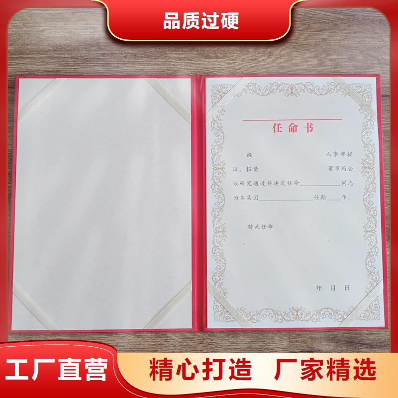 按需定制真材實(shí)料