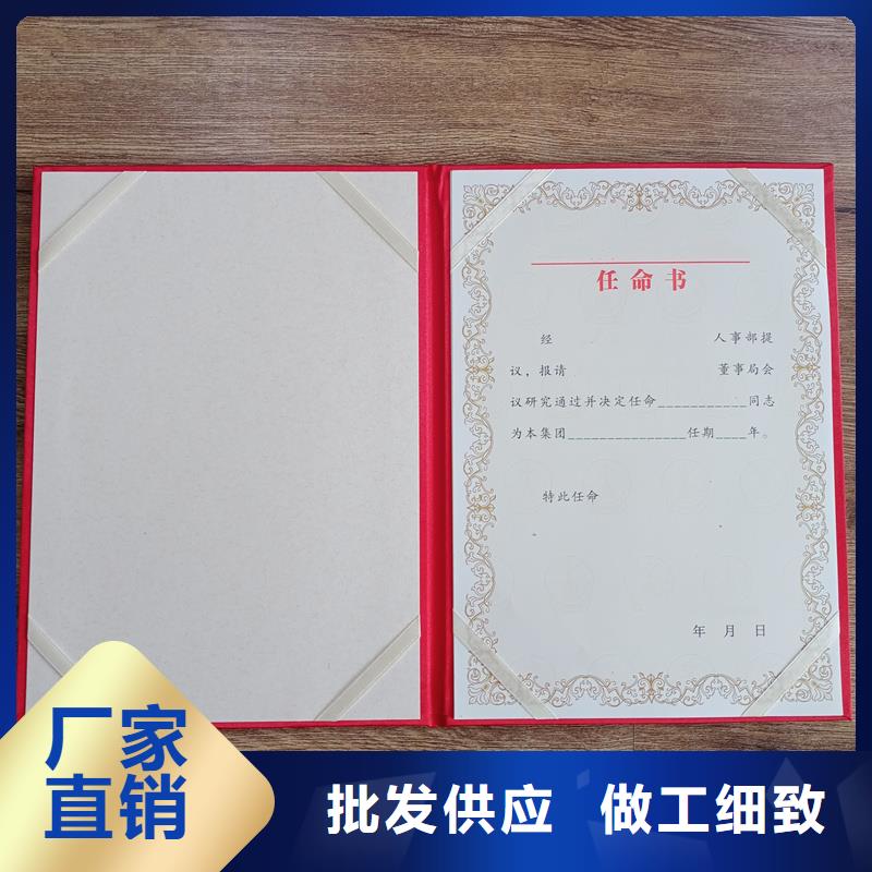北京防偽印刷崗位技能培訓合格定做公司