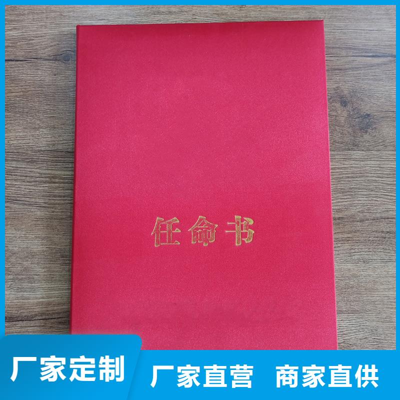 防偽收藏印刷專業人才技能制作報價
