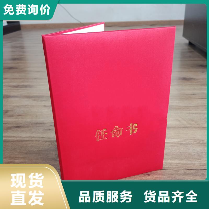 防伪制作厂家从源头保证品质