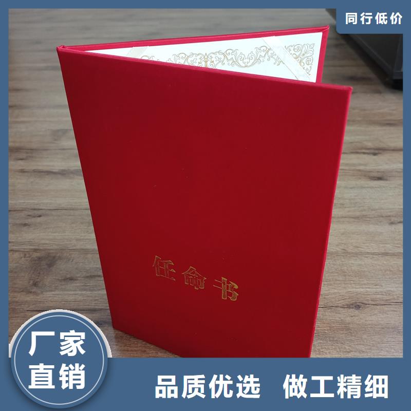 質量優選