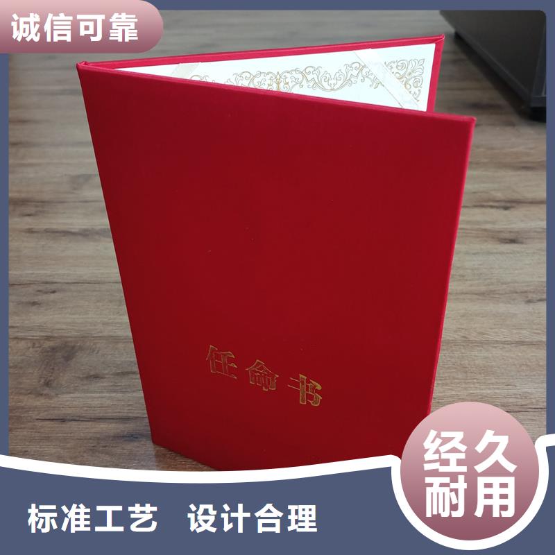 學生證訂做印刷
