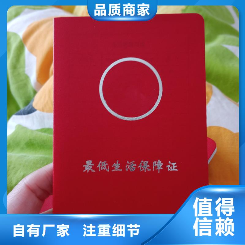  拒绝差价