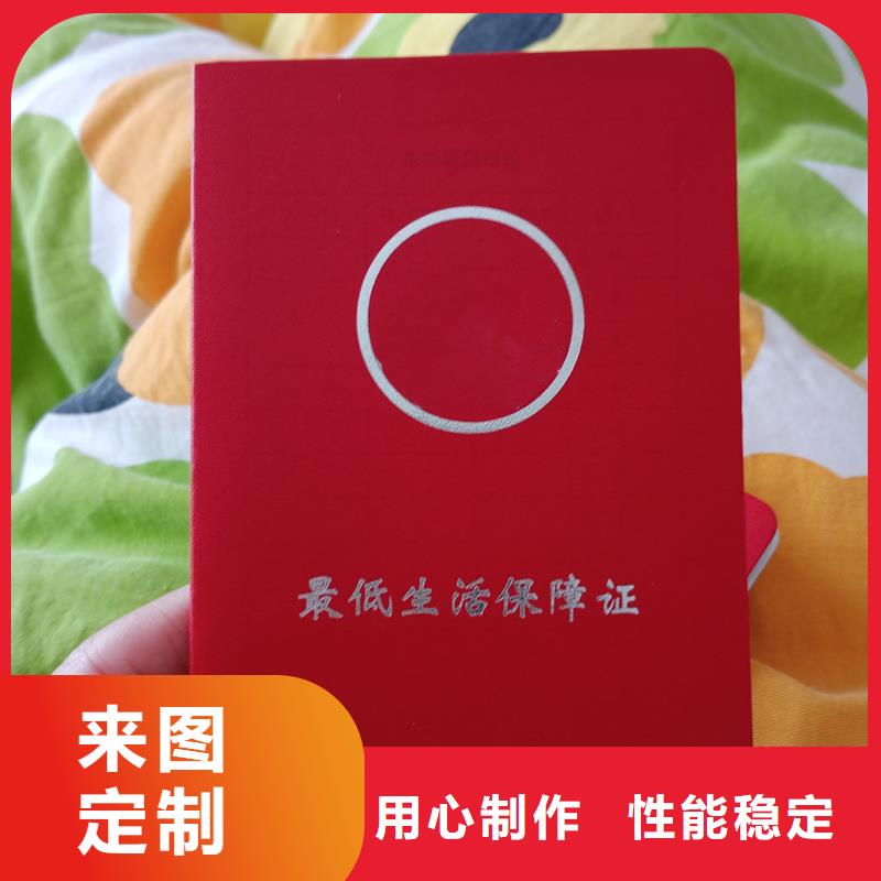 来图定制