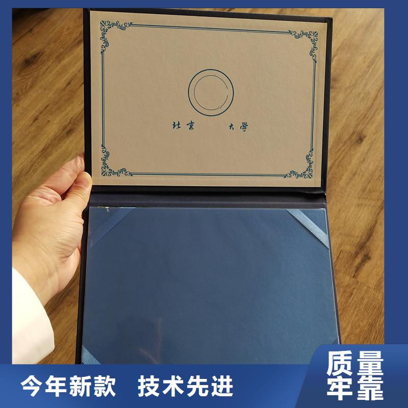防偽生產(chǎn)廠資格制作廠家