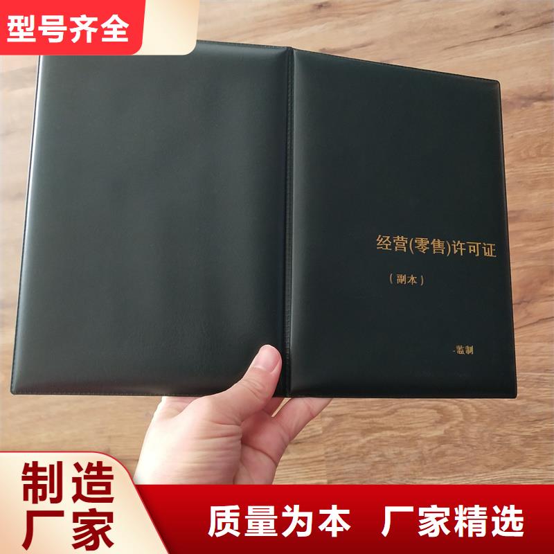 防偽水票廠家直營(yíng)