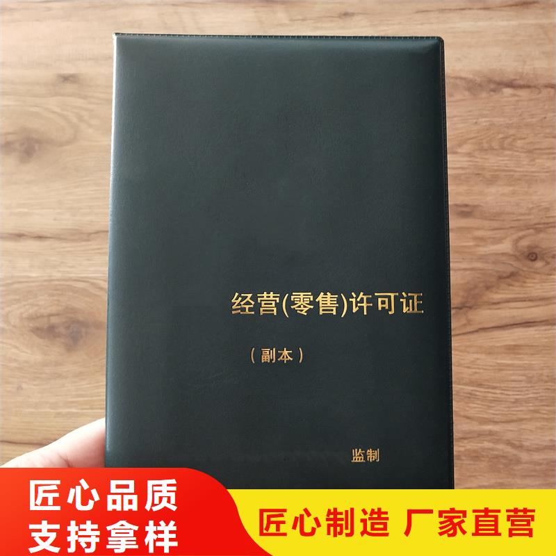 防偽水票廠家直營(yíng)