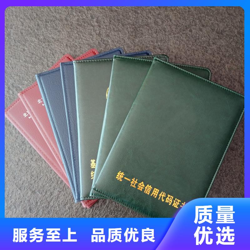 捐贈外殼價格燙金
