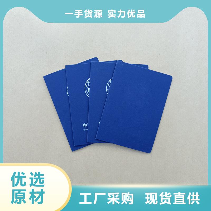 收藏外殼定制綢布榮譽